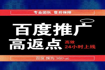 企业营销新策略：百度推广代理商成功案例分享