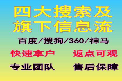百度推广开户技巧揭秘：如何降低广告成本